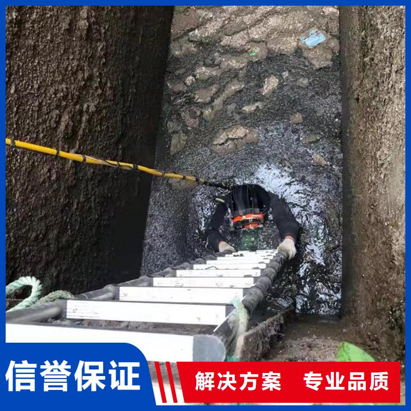 水下污水管道水下拆除价格低于同行