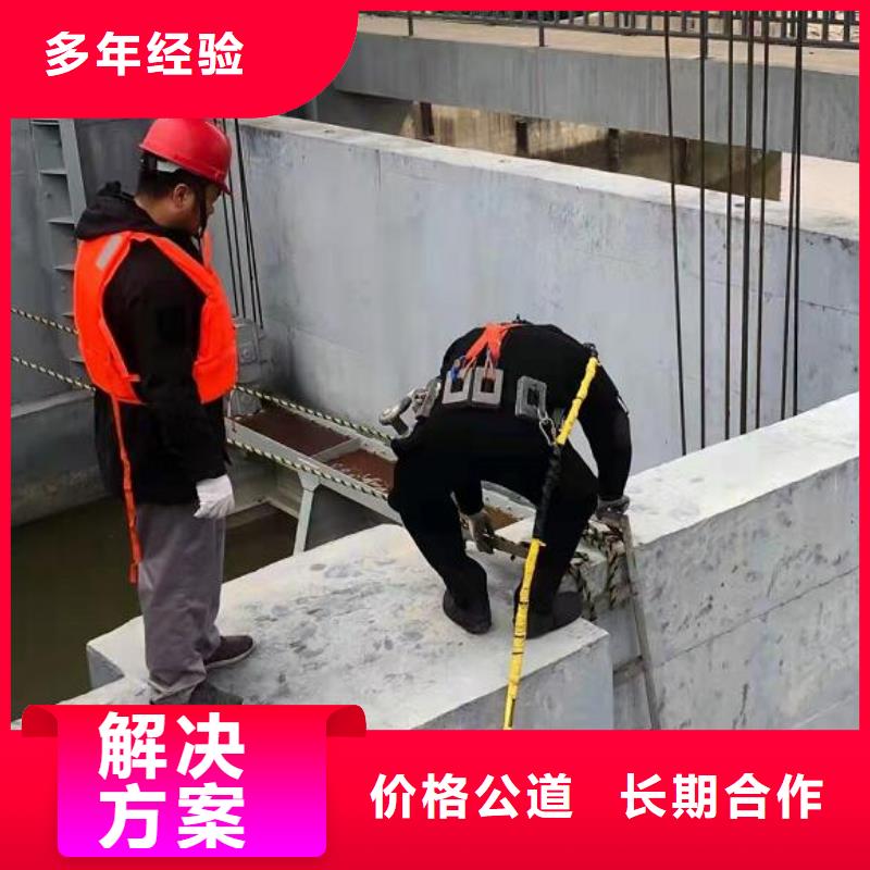 水下 水下打捞价格透明