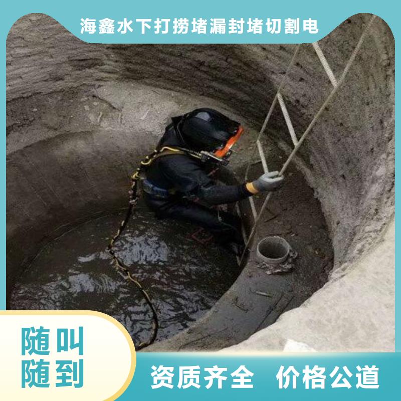 水下,水下打捞专业公司