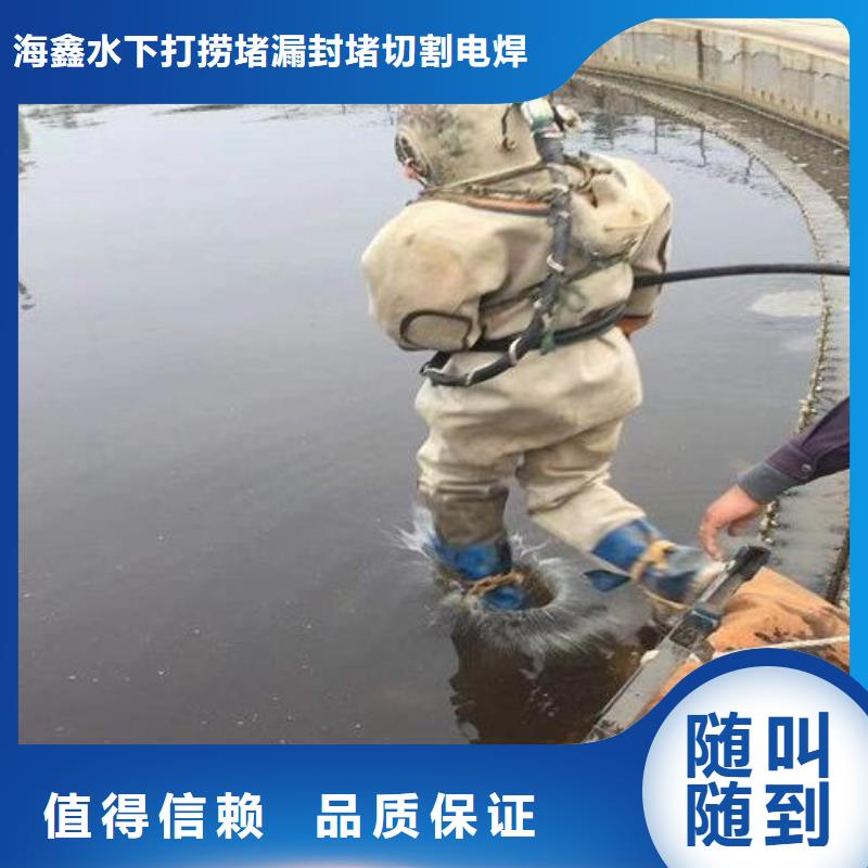 【水下_水下打捞多家服务案例】