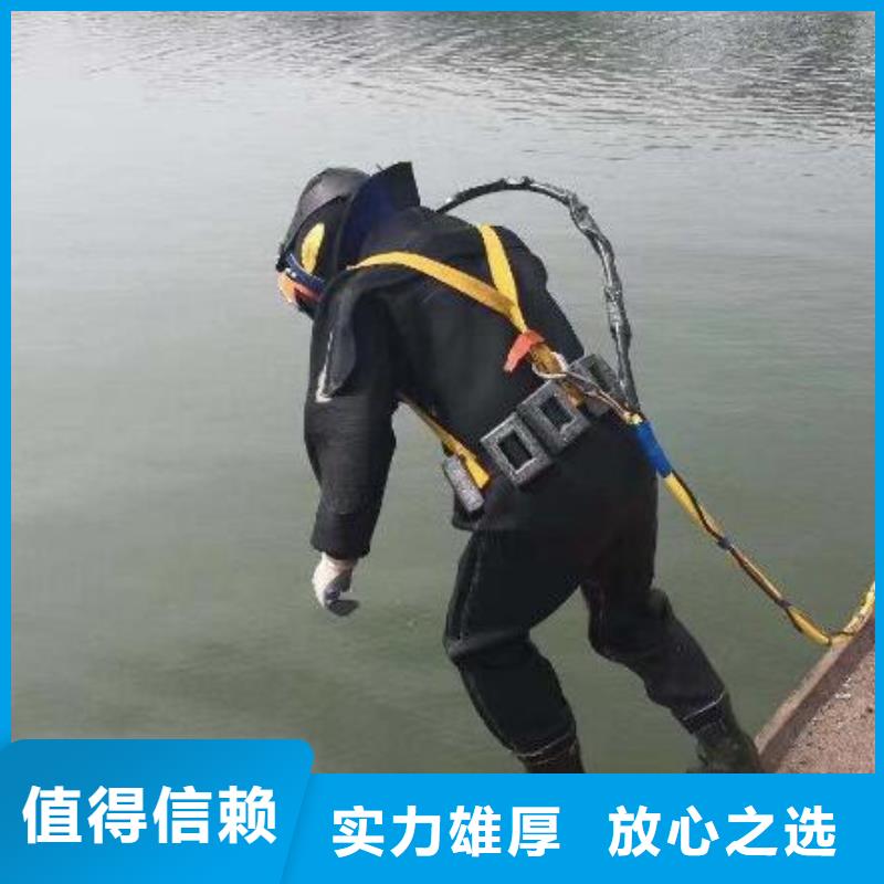 水下潜水打捞手机诚实守信