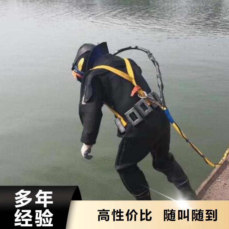 【水下,水下拆墙工程比同行便宜】