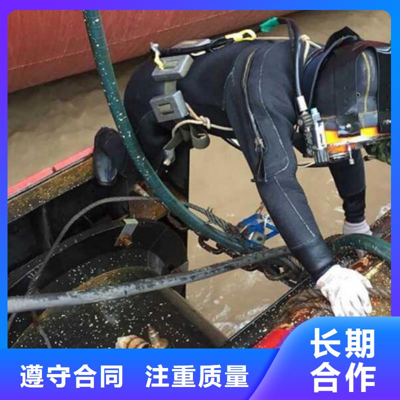 水下水下堵漏诚信放心