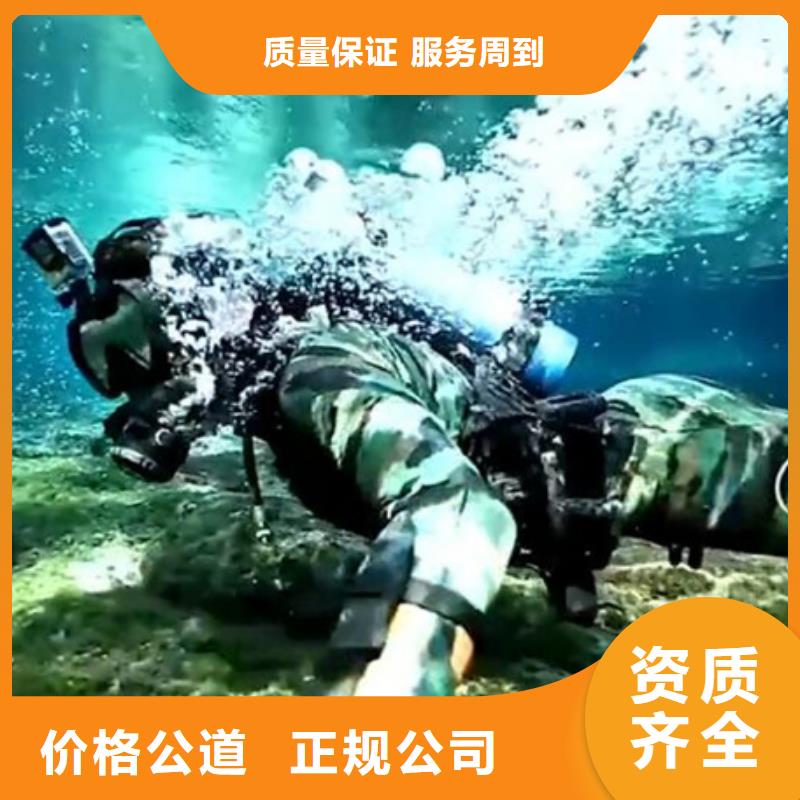 水下水下检测维修价格低于同行