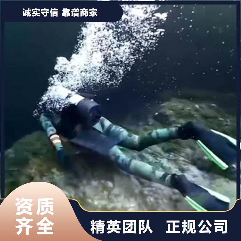 水下水下安装正规团队