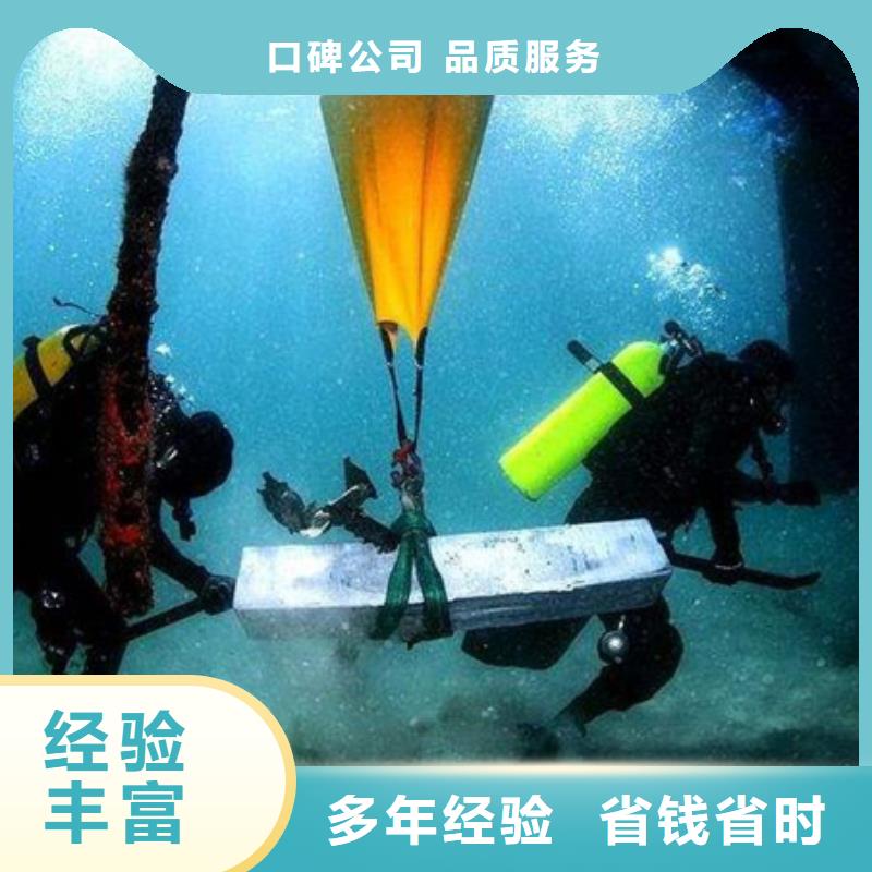 水下水下打捞价格低于同行