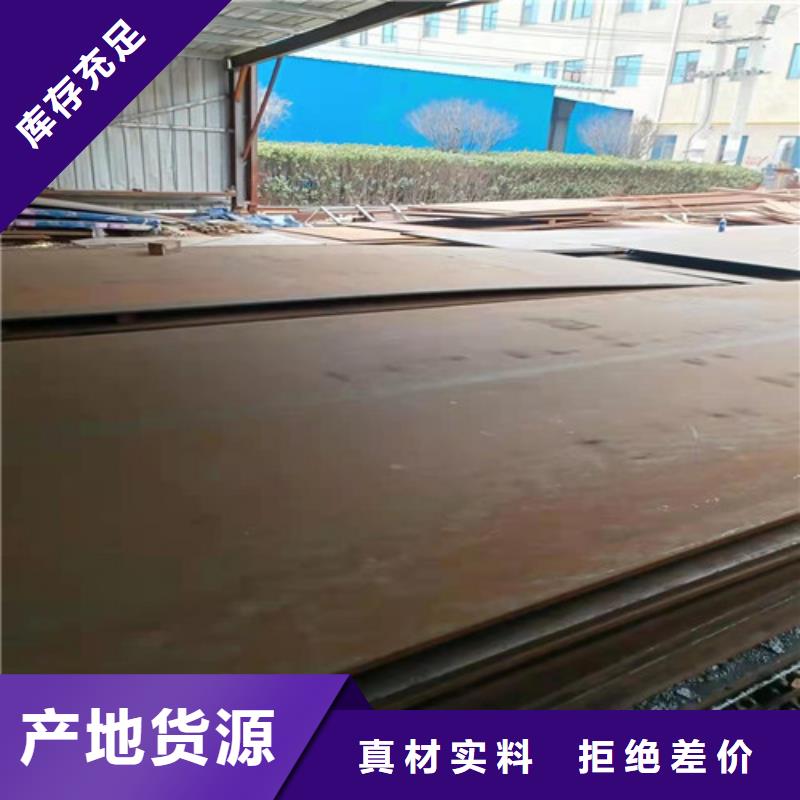 环保机械耐酸钢板图片