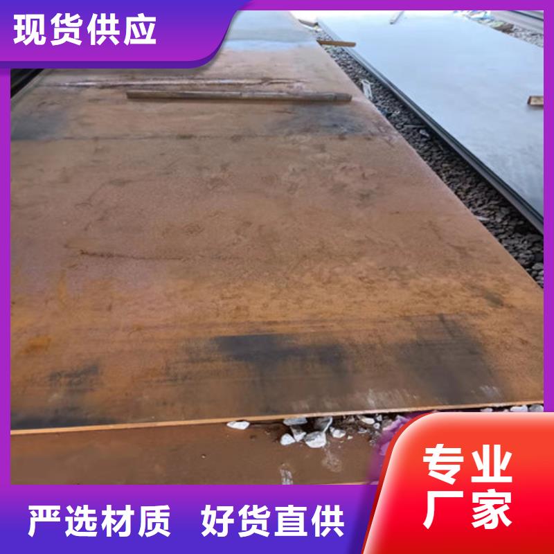 进气烟箱耐酸钢板工厂价格库存充足