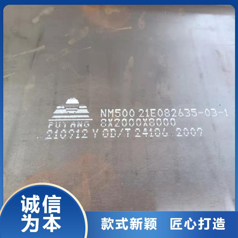 环保机械耐酸钢板型号全