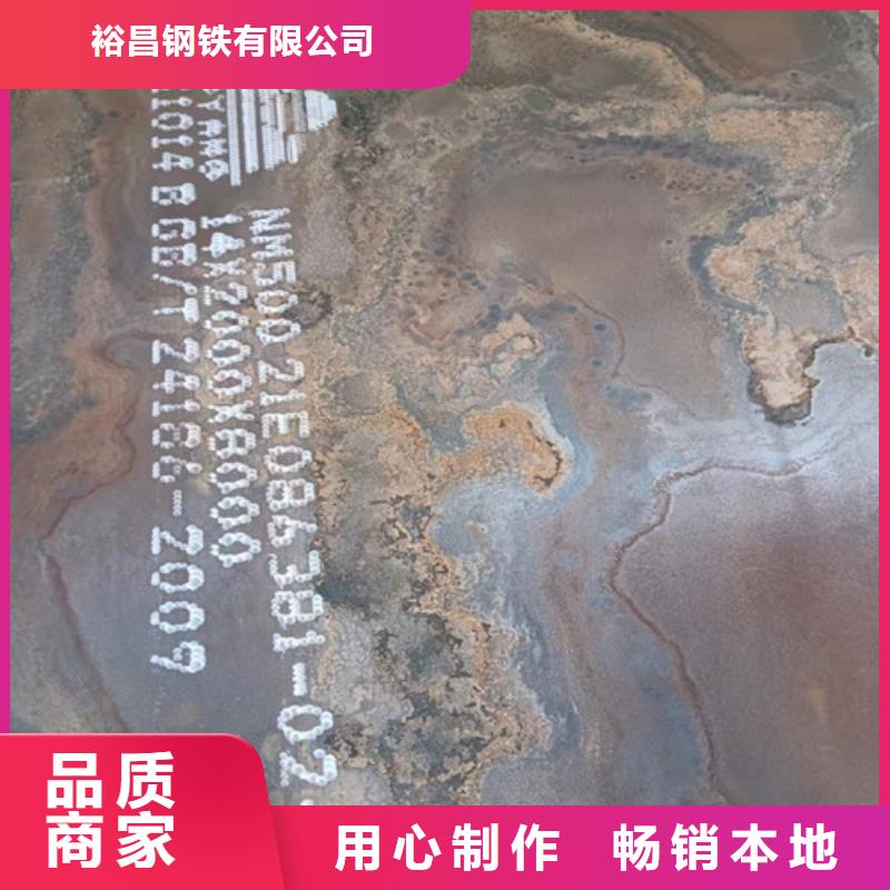 矿山机械钢板耐磨板量大从优