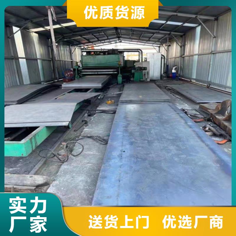 冷凝冷却器耐酸钢板货源充足