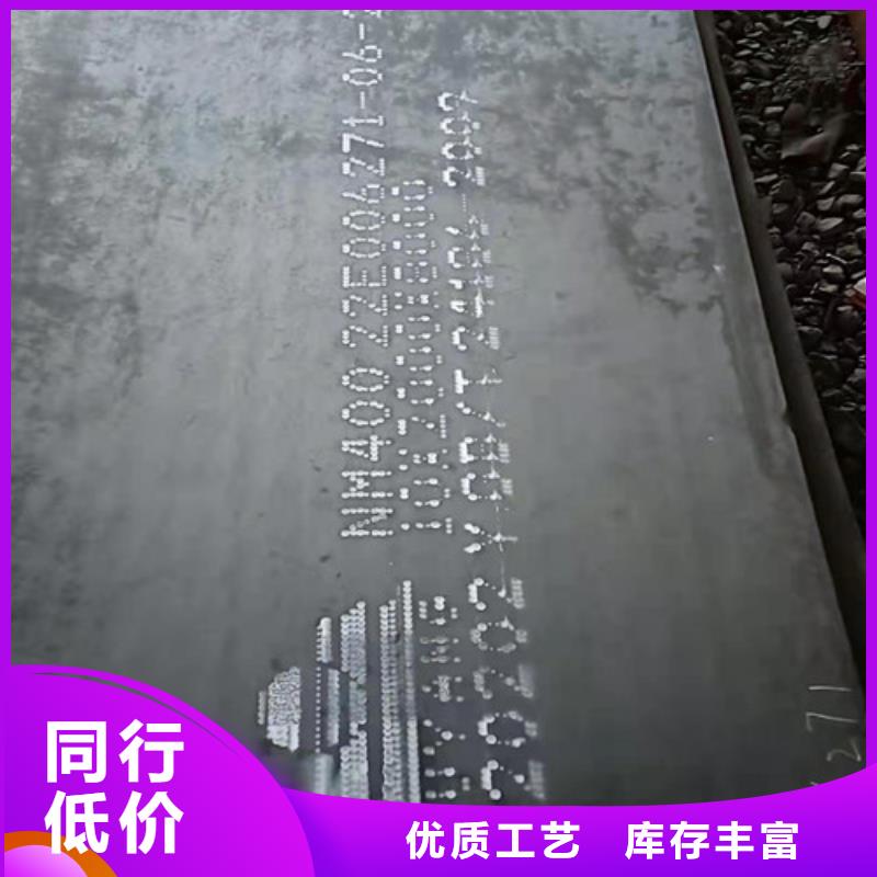 三沙市空预器护瓦耐磨钢板无中间商