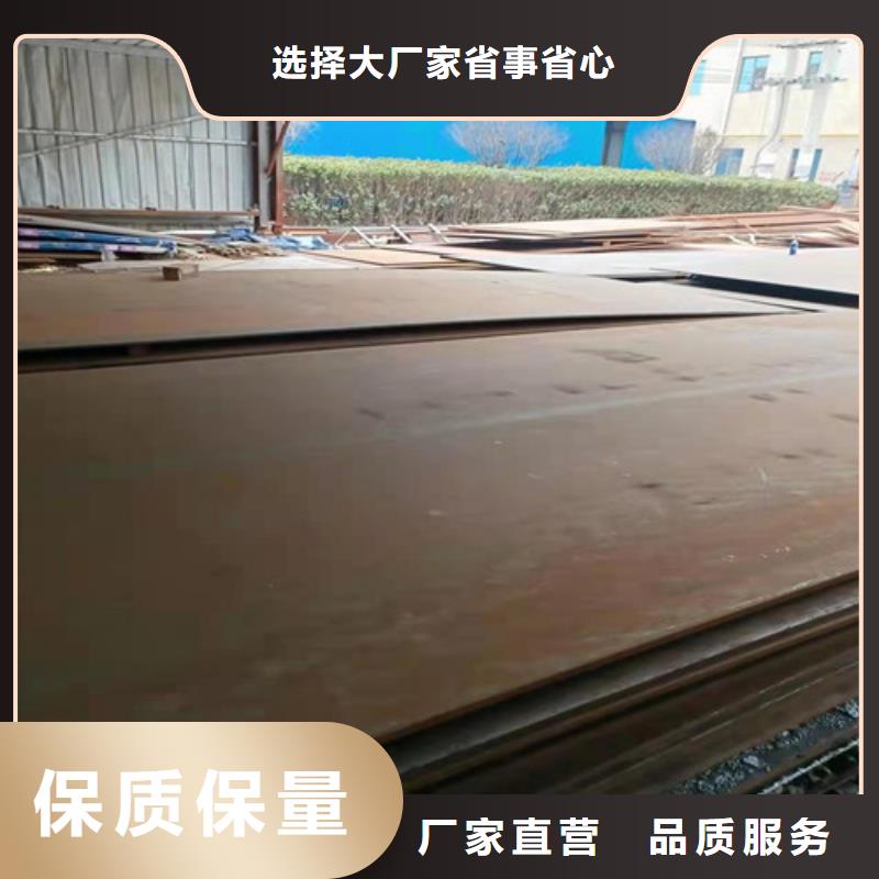 环保机械耐酸钢板价格公道
