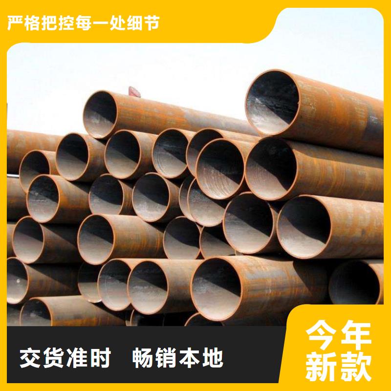 【无缝管】_合金钢管工艺层层把关