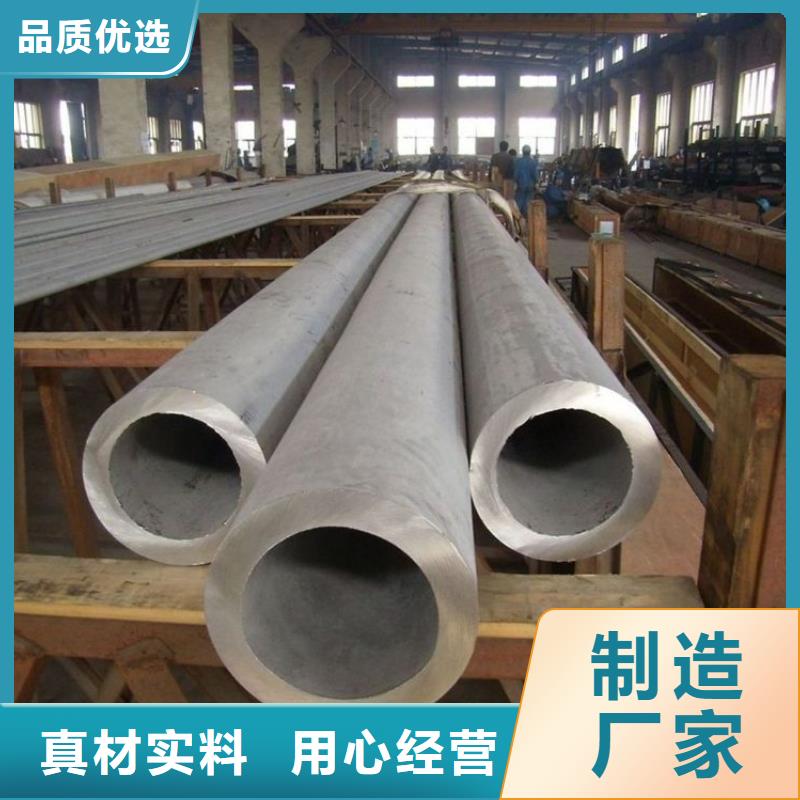 无缝管 高压合金钢管品类齐全