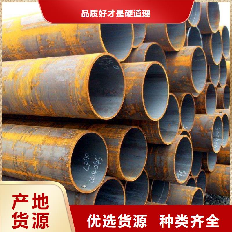 无缝管无缝钢管好品质售后无忧