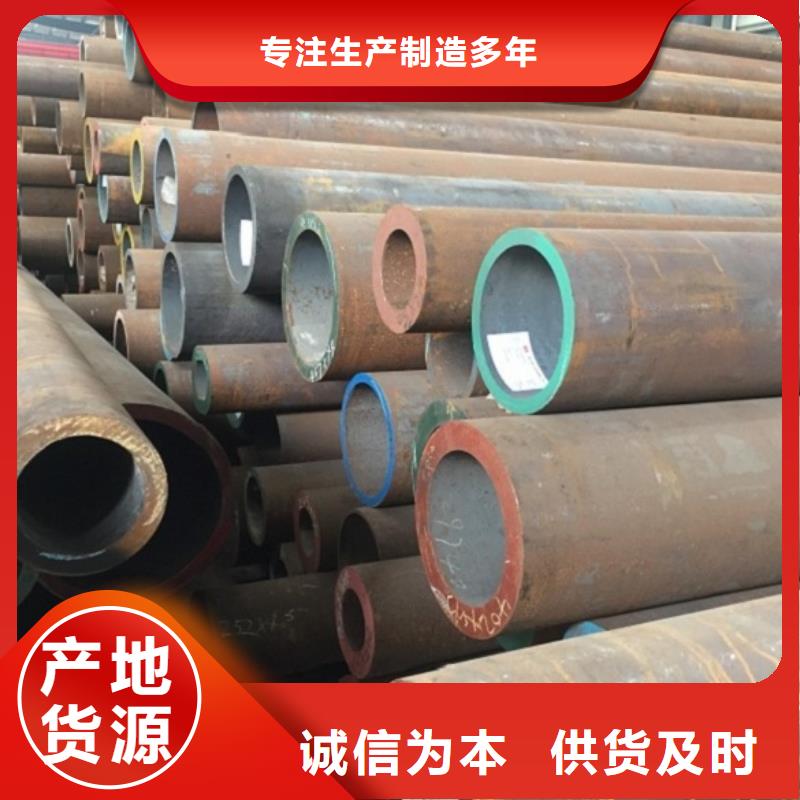 无缝管厚壁无缝钢管从厂家买售后有保障