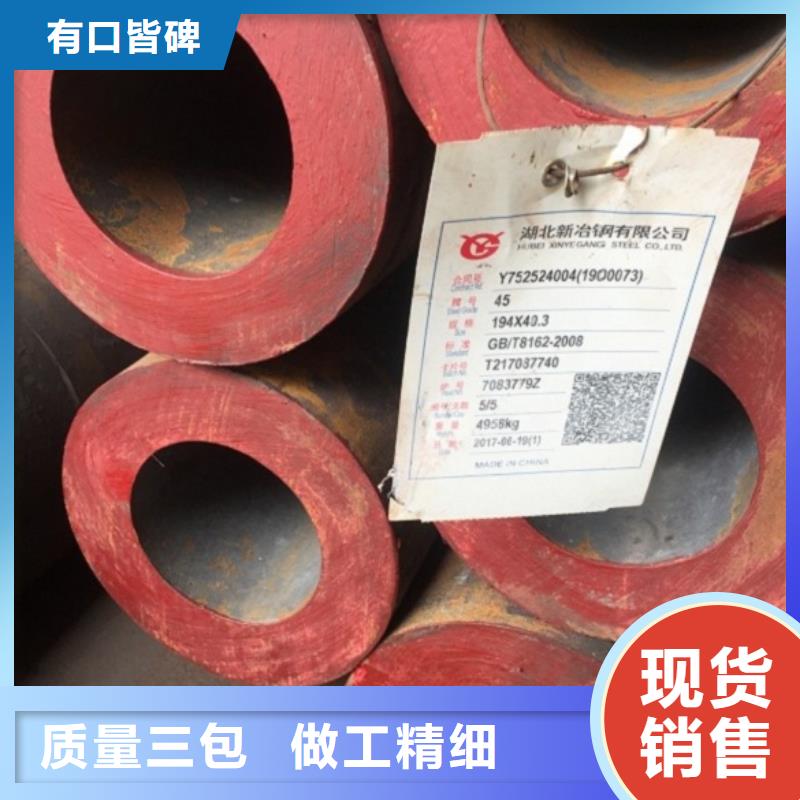 无缝管,10号无缝厂家质量过硬
