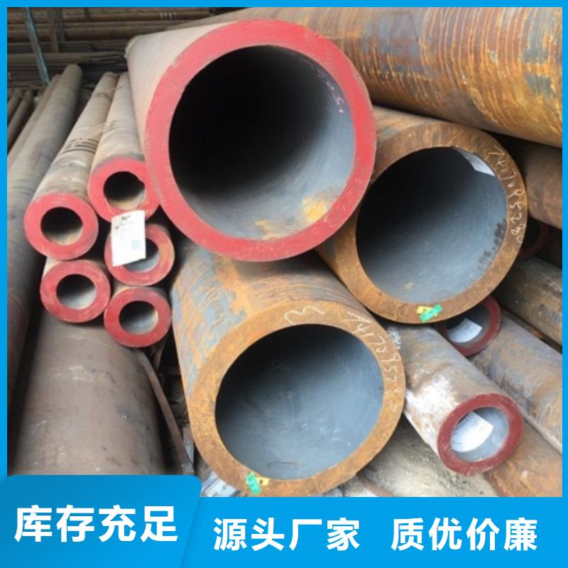 无缝管精密钢管优质材料厂家直销