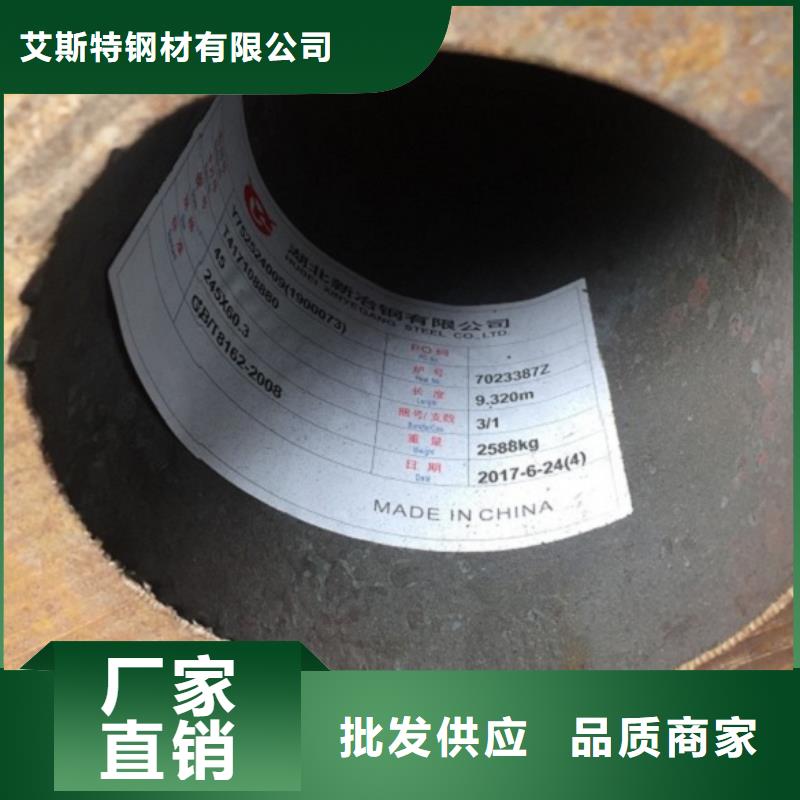 【无缝管】_精密钢管敢与同行比质量