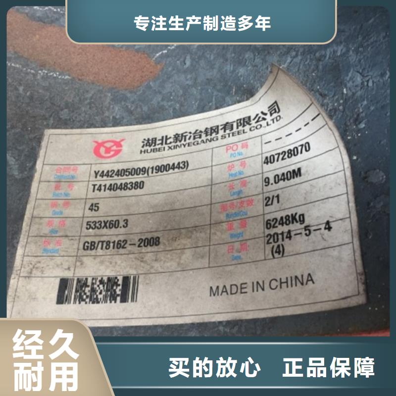 【无缝管】无缝钢管现货实体厂家支持定制