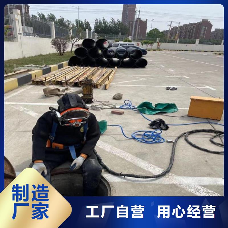 北京市水下施工公司专业打捞服务