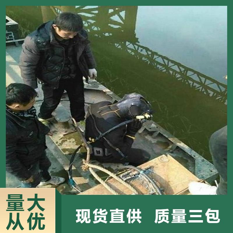 泗阳县水下打捞队-承接各种水下施工