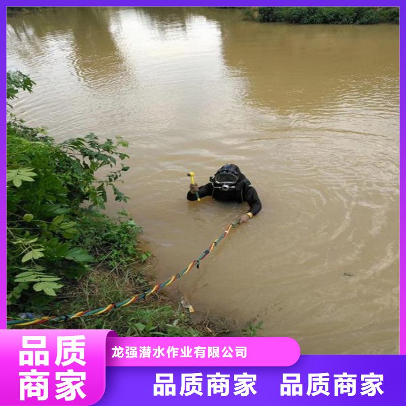渭南市水下焊接服务实力派打捞队伍