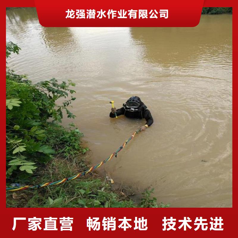 台州市水下管道堵漏公司24小时服务电话
