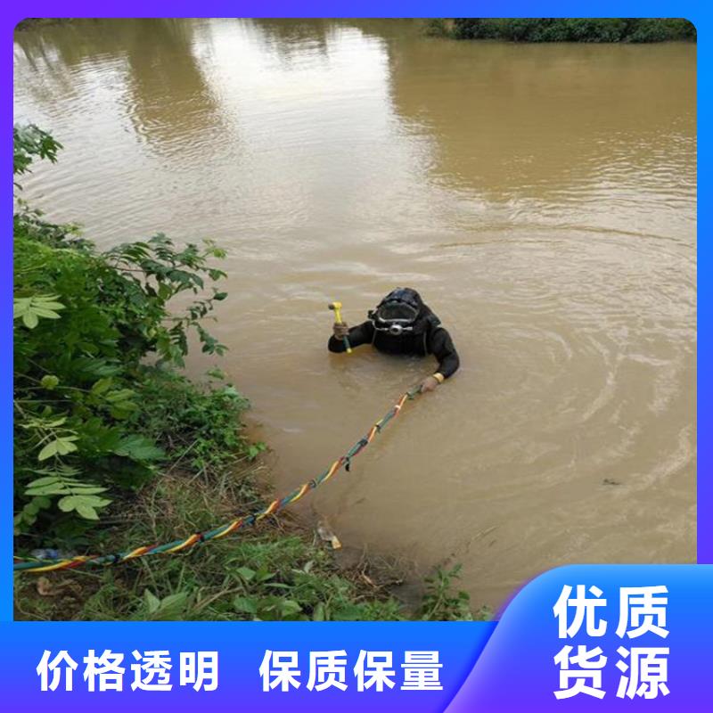 庆阳市水下检修公司联系电话