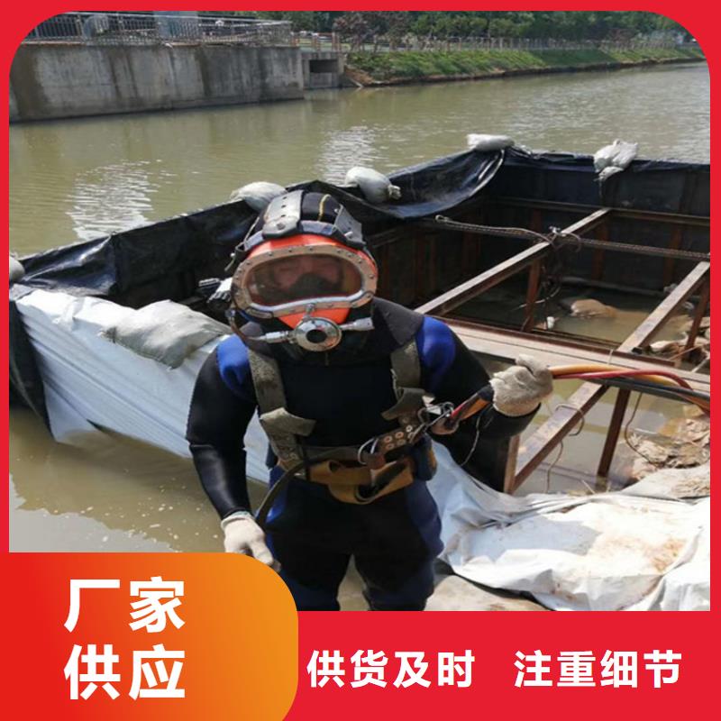 衢州市打捞救援队-本地及时为您水下打捞服务