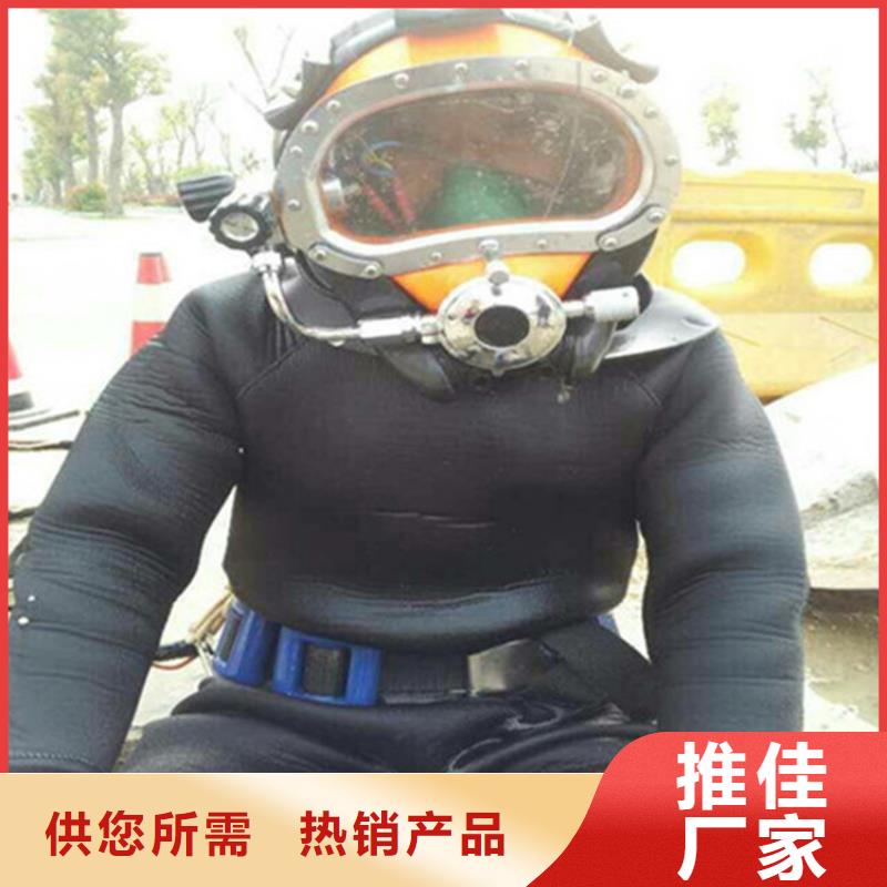 临沂市潜水员打捞队-欢迎您的来电