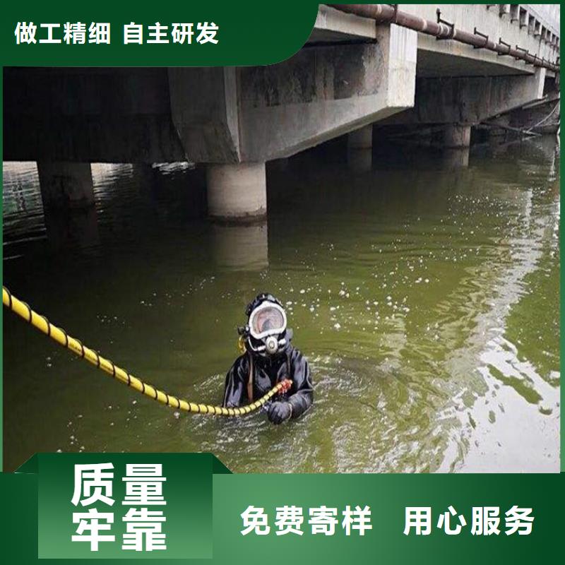 信阳市蛙人打捞队-承接各种水下工程