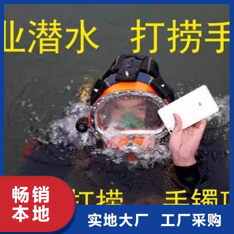 徐州市水下探摸检测公司-蛙人打捞队