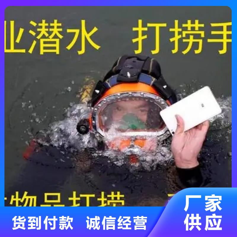 沧州市水下探摸检测公司-承接各种水下工程