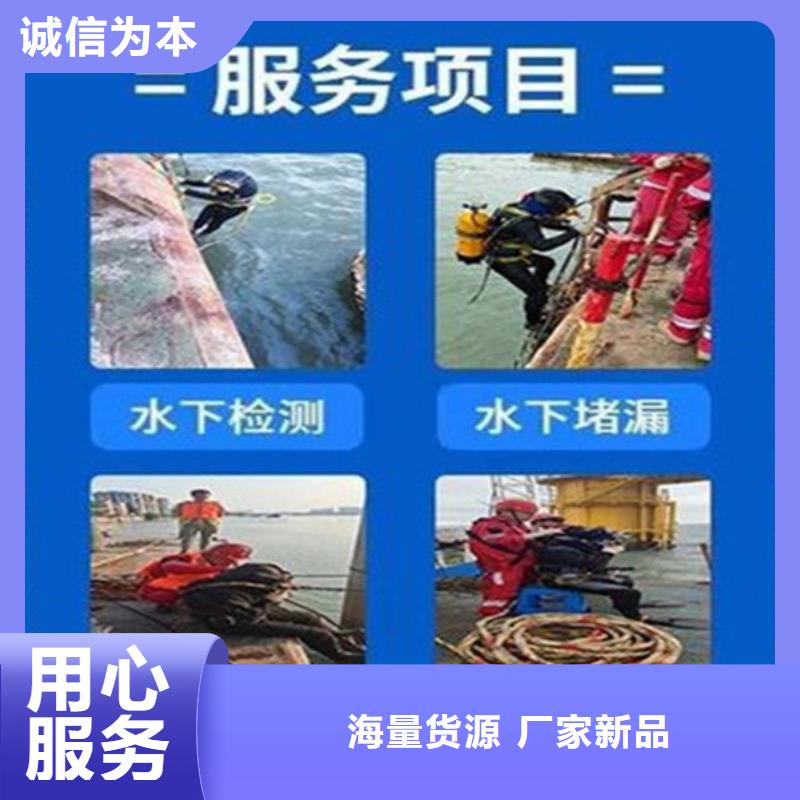 安庆市水下作业公司-承接各种水下工程