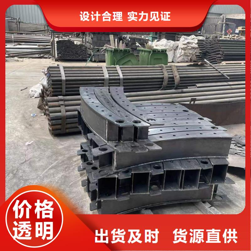 复合管护栏产品型号参数