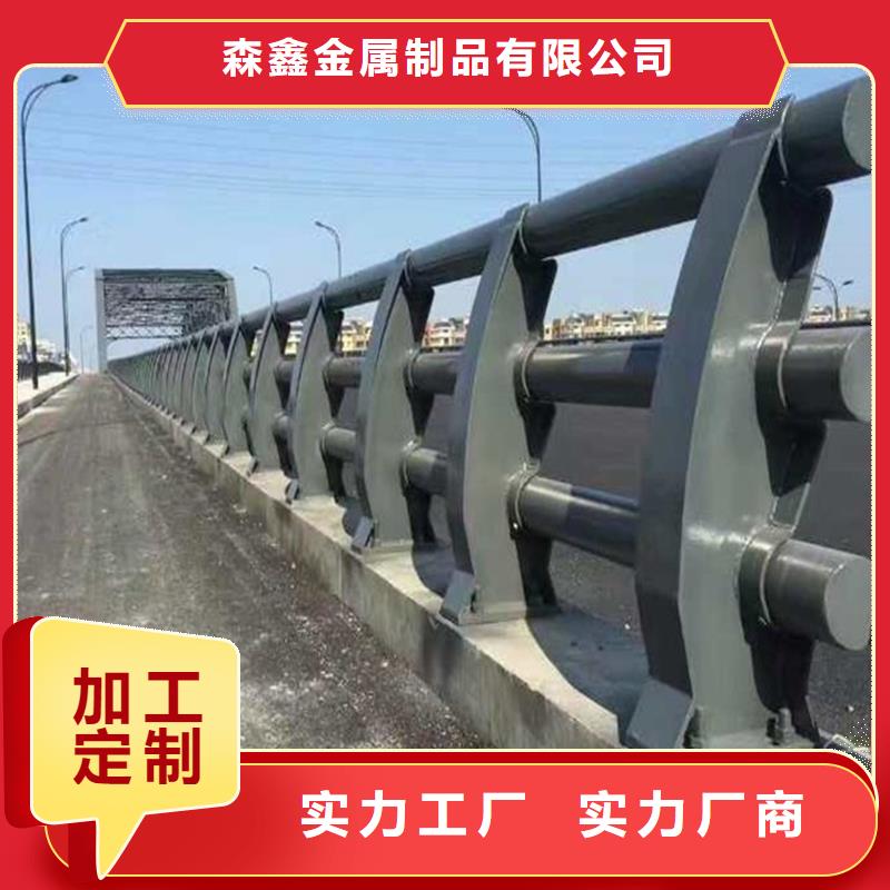 桥梁护栏-厂家为您在线服务