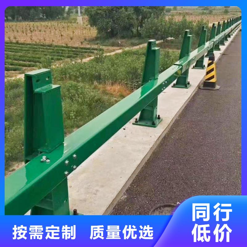 新闻：钢护栏厂家