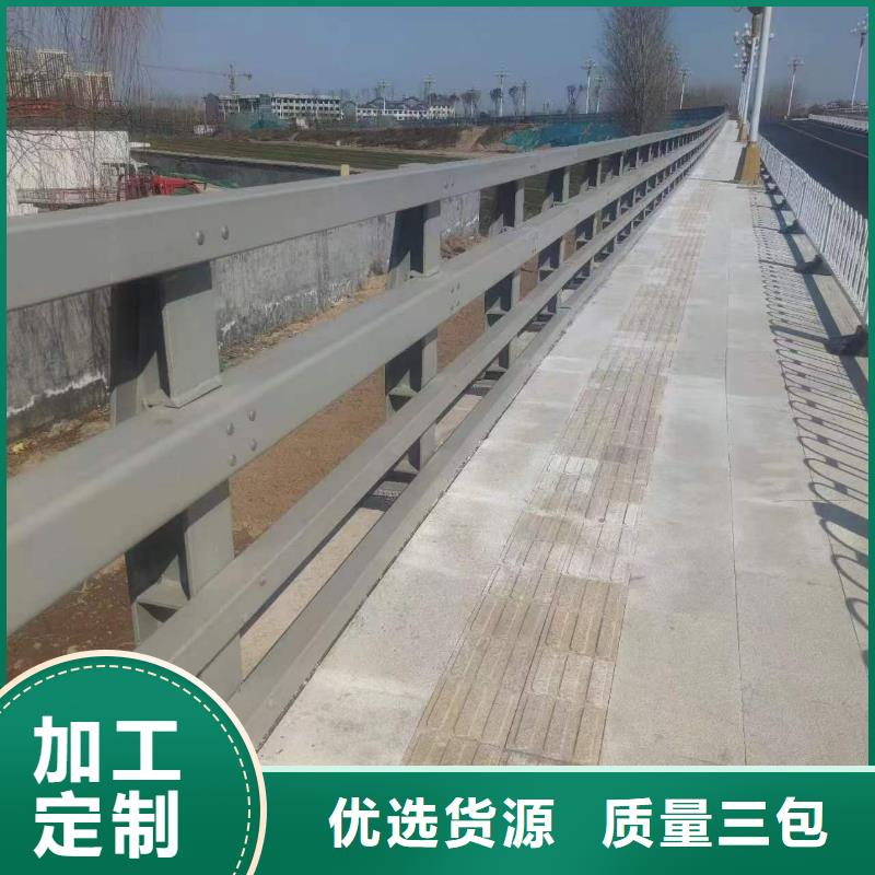 现货供应河道护栏_精选厂家