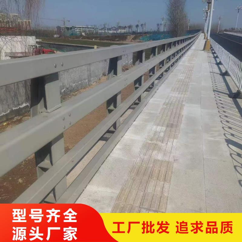 桥梁防撞护栏-诚信为本