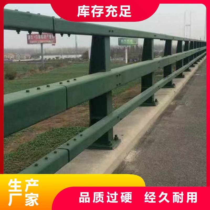 #河道护栏#-价格优惠