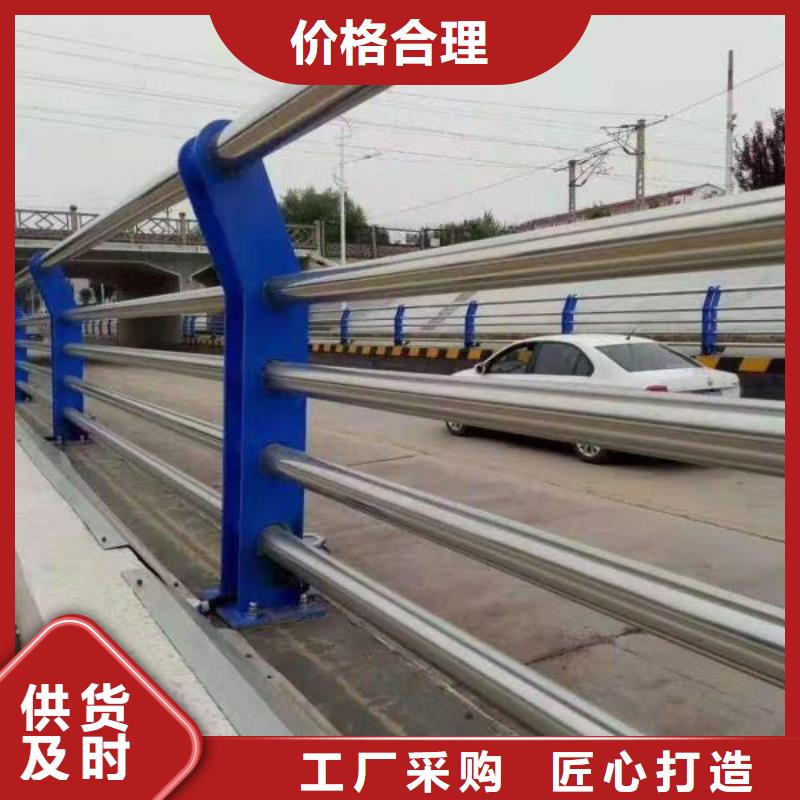 护栏2【中央分隔栏】标准工艺