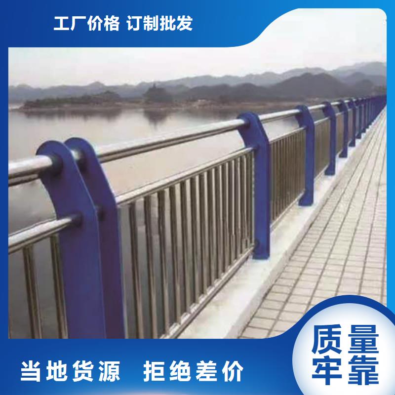 【市政护栏】视频-【市政护栏】|青海省西宁市|湟源|湟中|玉树|海北|果洛|黄南|海西|海南|海东