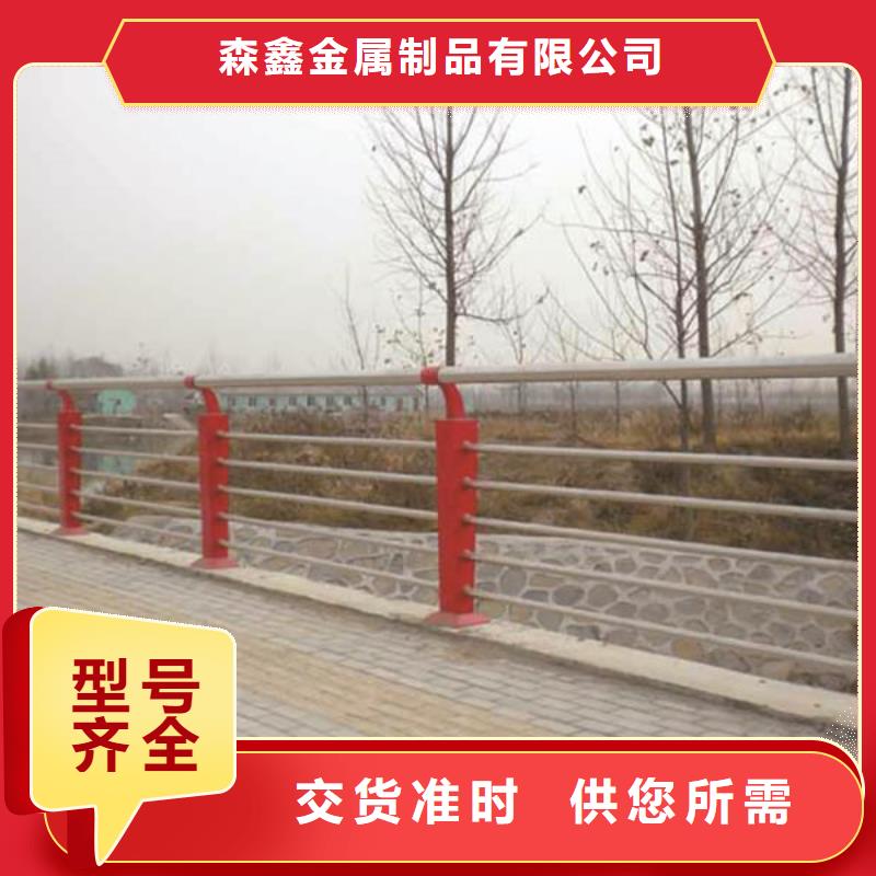 【市政护栏】视频-西固|永登|甘南|定西|张掖|武威|临夏|酒泉森鑫【市政护栏】_ 森鑫金属制品(兰州市分公司)