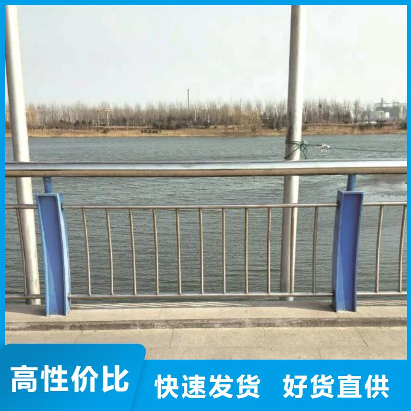 定制桥梁边护栏_精选厂家