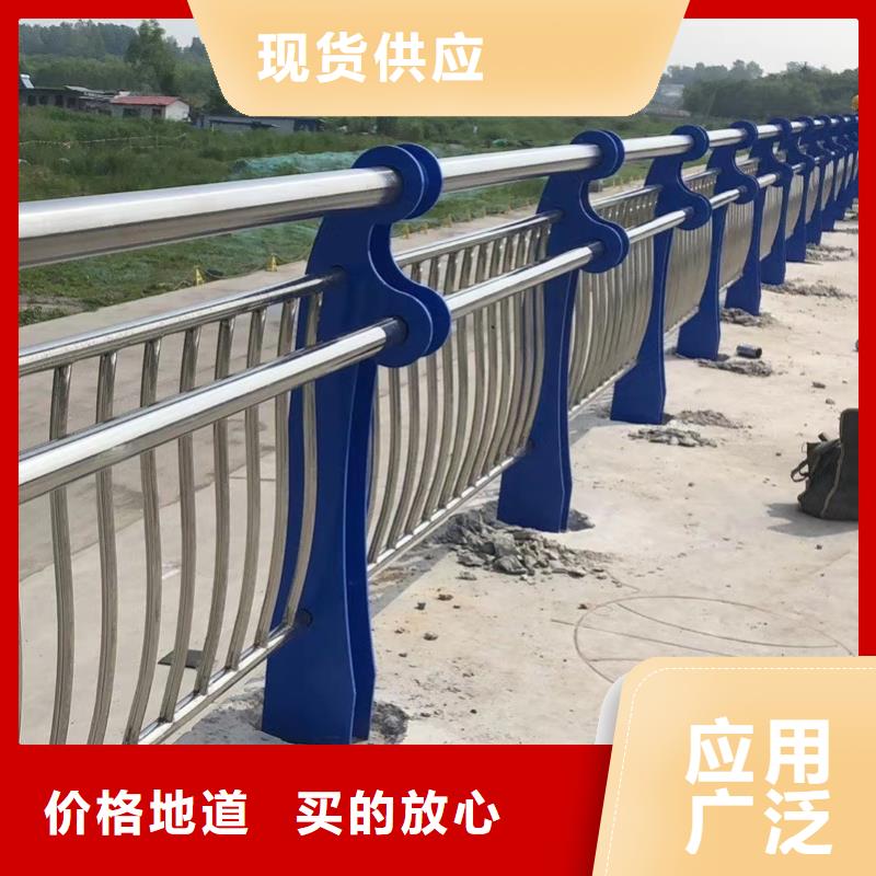 防撞护栏守信用生产厂家