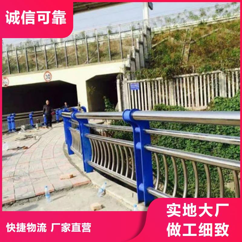 防撞护栏质量好发货快