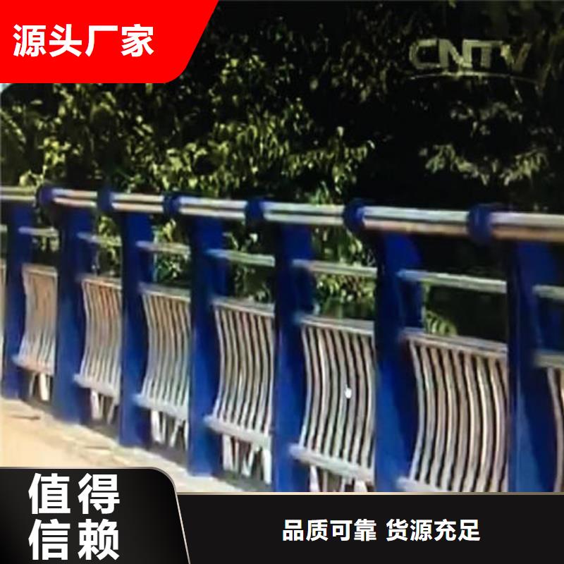 【市政护栏】视频-江苏省连云港市森鑫【市政护栏】可服务区域灌南|灌云|扬州|镇江|苏州|徐州等