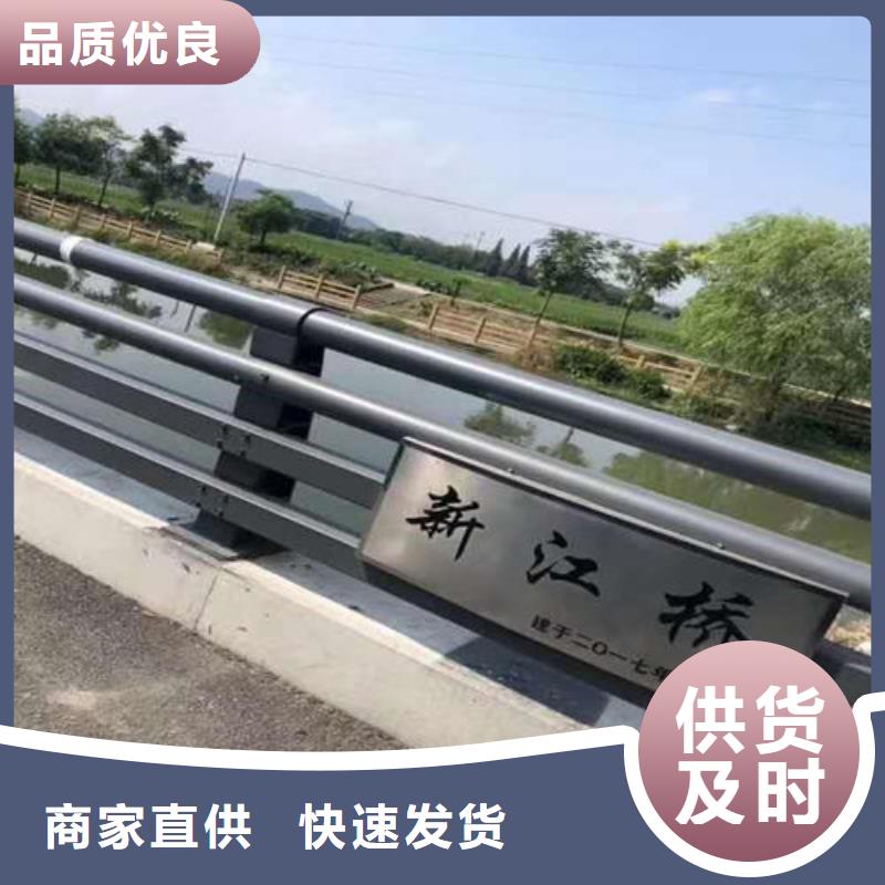 河道护栏销售厂家